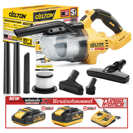 เครื่องดูดฝุ่นแบบมือจับไร้สาย (พร้อมแบตเตอรี่) DELTON รุ่น CV-501B TURBO FORCE 20V 12AH_10
